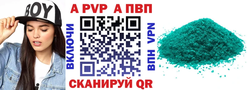 купить Билибино Альфа ПВП крисы CK