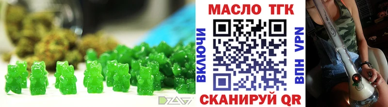 Canna-Cookies марихуана  наркота  Билибино 