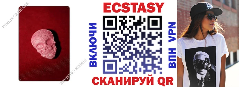 Ecstasy ешки  где найти наркотики  площадка Telegram  Билибино 