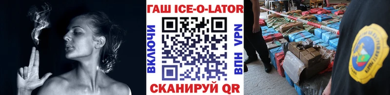 Гашиш гарик  магазин продажи   Билибино 