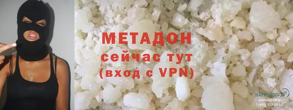 кокс Рославль