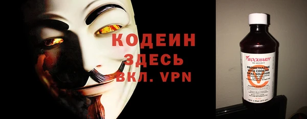 эйфоретик Россошь