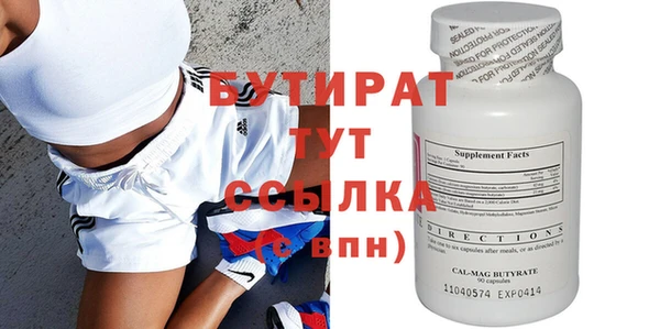 стафф Алексин