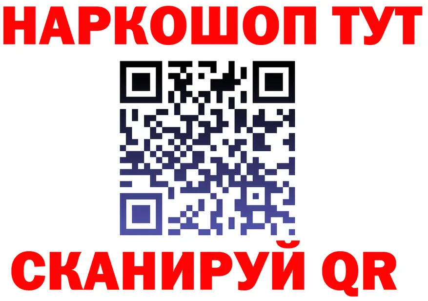 Бутират оксибутират ТОР это гидра Билибино