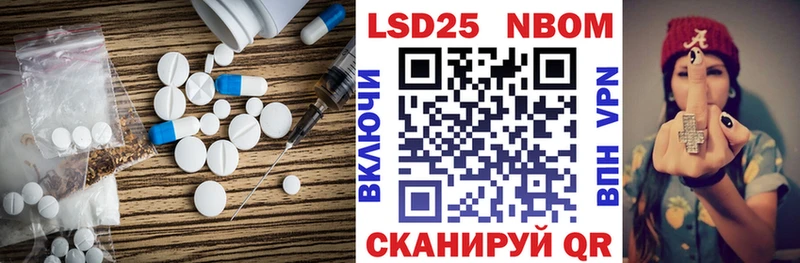 Лсд 25 экстази кислота  Билибино 