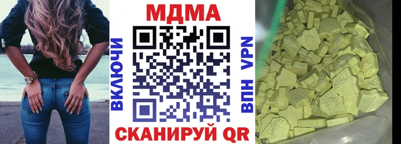 МЕГА ссылки Билибино МДМА Molly дарнет шоп