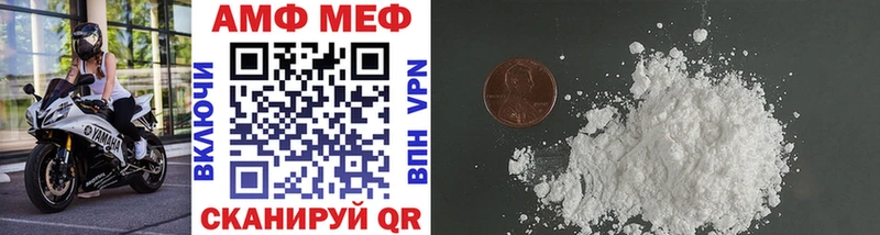 МЕТАМФЕТАМИН витя Билибино