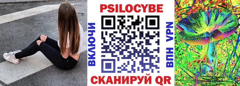 Псилоцибиновые грибы ЛСД  Билибино 