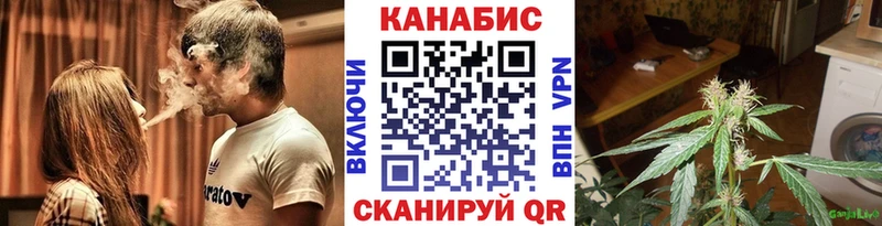 Марихуана гибрид  Билибино 